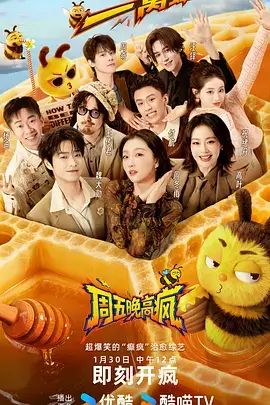 舞台之外在线观看