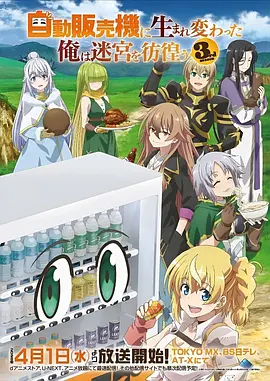 星海拾荒在线观看
